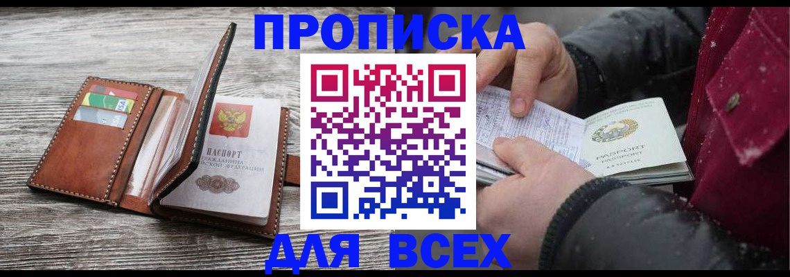 регистрация для дет. сада в Новодвинске